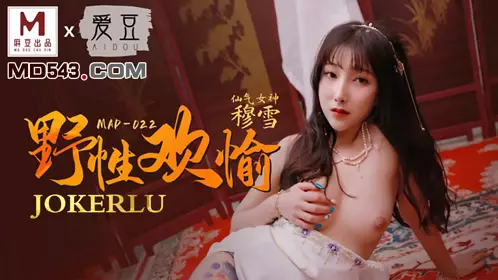 Aidou x Madou joint production. MAD-022. Mu Xue. Wild life joy