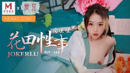 MAD-026 Ni Wawa Flower Field Sex Aid x Madou Joint Production