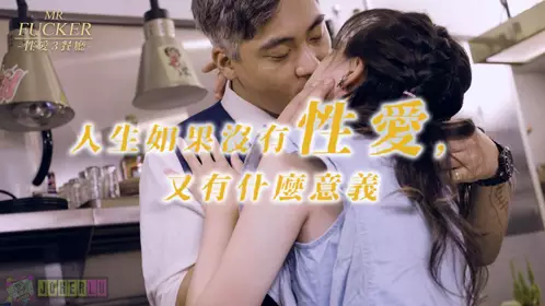 RAS-0096 Yuri Mr Fucker3 What is the meaning of life without sex Royal Chinese