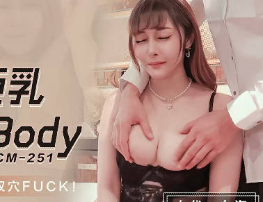 Jelly Media.91CM-251.Xiu Hai.Black Silk Big Breasts Sexy Body
