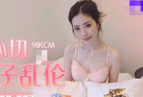 91 Studio.91KCM-019. Incest between a loving mother and her son