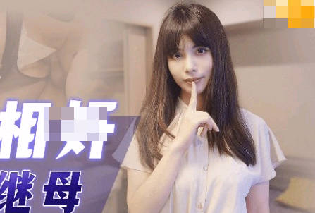 91 Studios.91CM-254. Incest with my stepmother