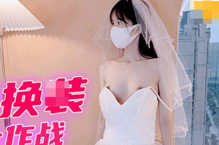 Jelly Media. FSOG-021. Wedding Dress Up Wars-Pink Lover