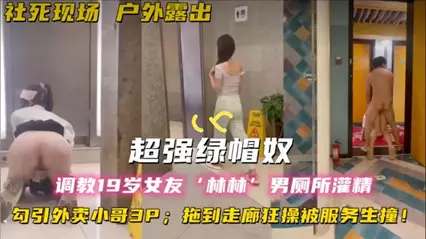 Super cuckold slave teaches 19-year-old girlfriend Linlin to cum in the men's toilet and fuck in the hotel corridor