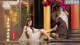 XSJ008 The Three Kingdoms: Master Dong's Wine Pool and Meat Forest Bai Xiyu