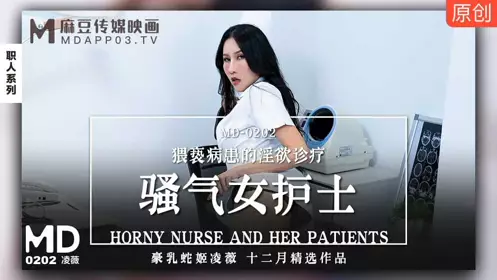 MD0202 Sexy female nurse Ling Wei