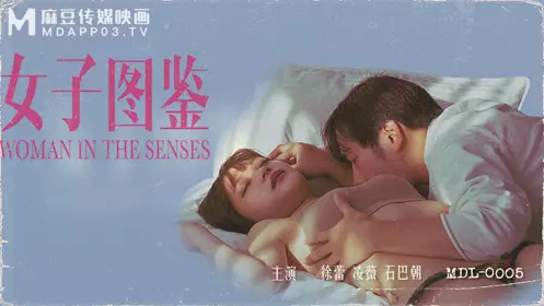 MDL0005 Women's Illustrations Xu Lei Ling Wei Shi Ba Chao