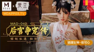 MAD040 The Legend of Chen Kexin in the Harem