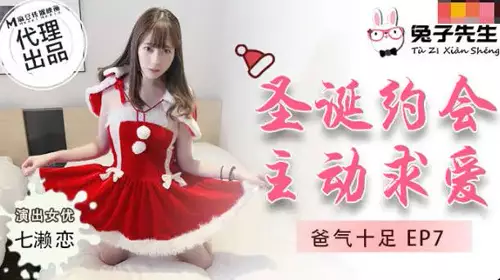 TZ036 Extra Episode 7 Nanase Ren, a father figure