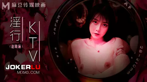 Madou Media Films.MDWP-0033.Zhao Xiaohan.Promiscuous KTV.Premarital promiscuous night