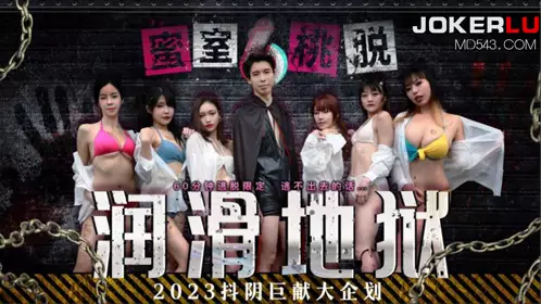 DYMT001 Honey Room Peach Strip No. 1 Lubrication Hell Tianmei Media