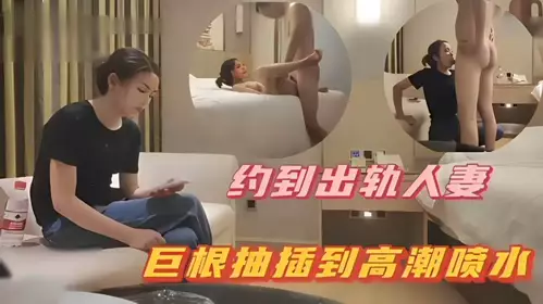 GC made an appointment with a cheating wife with a huge cock and thrust it into her orgasm and squirted