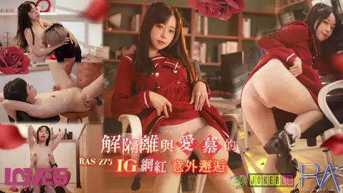 RAS-0275 Yuri had an unexpected encounter with her beloved INS celebrity after the quarantine Royal Chinese