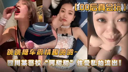 [The post-00s are really good at having fun] A Sichuan art school 