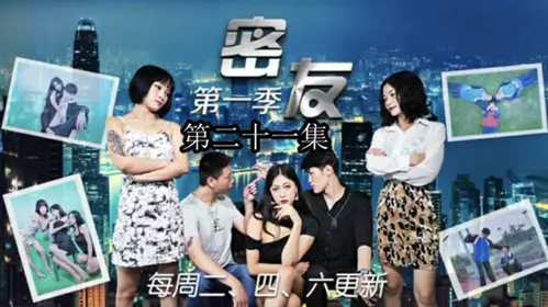 Jingdong Films-Close Friends Episode 21