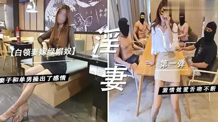 White collar wife married cuckold slave ~ wife and single man fuck