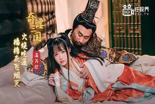 Domestic AV plot-the strange three kingdoms fire burning pussy-Wen Ruixin