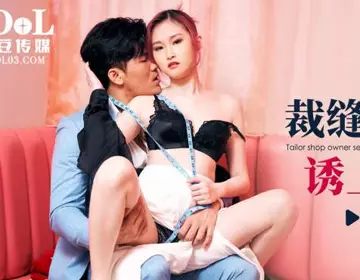Idol Media.ID5353.Zhenzhen.The female owner of the tailor shop seduces the groom-to-be