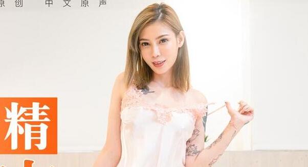 MD0099 Forced Essence Female Roommate-Xueqianxia