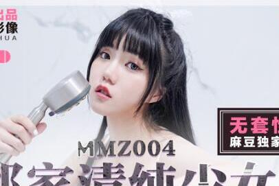 Cat's Claw Image MMZ004 Pure Girl Next Door-Looking for Small