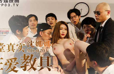 Real Sex Teaching Aware in MD-0201 Class-Shen Nana