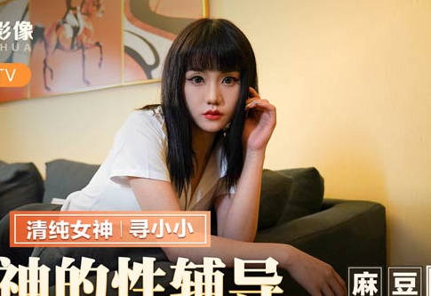 Sex Counseling of MMZ-032 Goddess-Looking for Little