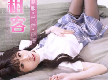 Jelly Media 91CM-214JK Female Tenant-Xiao Yueer