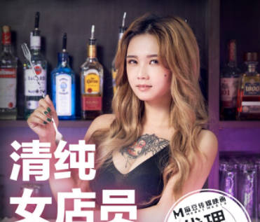 TT-006 Qingchun Clerk-Meng Ruoyu