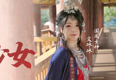 MAD-036 Miao Jiang Girl-Wen Bingbing