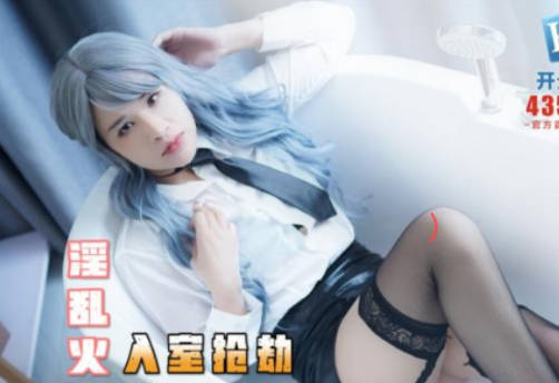 Jingdong Film JDKY001 sees the rise of color, stepson, and stepmother