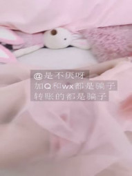 The latest super red all over the net 91 goddess ▌ not seeing the starry sky ▌ pink skirt made of special-shaped condom blessing burst dog chain training girlfriend after entering the special feeling