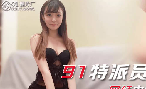 Jelly Media 91CM-241 Internet Red Chinese Snack Experience-Xiao Lin Ya Weaving