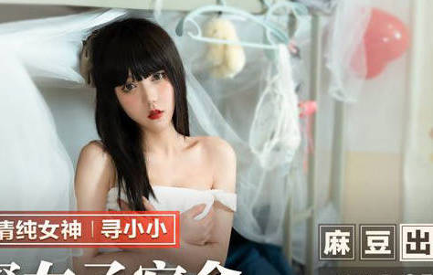 MMZ-055 Snooping into Women's Dormitory-Looking for Little