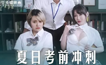 Sex Counseling after MD-0253-Shen Nana Han Tang