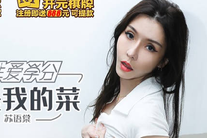 MKY-SV-004 my mother is my dish-Su Yutang