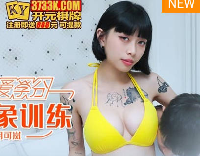 Imagination Training for MKY-SV-001 Swimming-Yue Kolan
