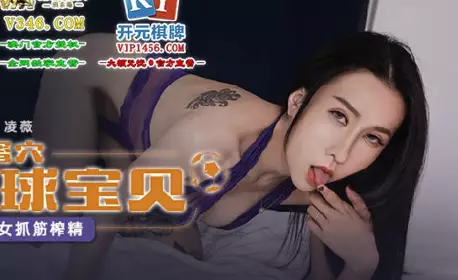 MDX-0249 lascivious girl grabs tendon and squeezes essence-Ling Wei
