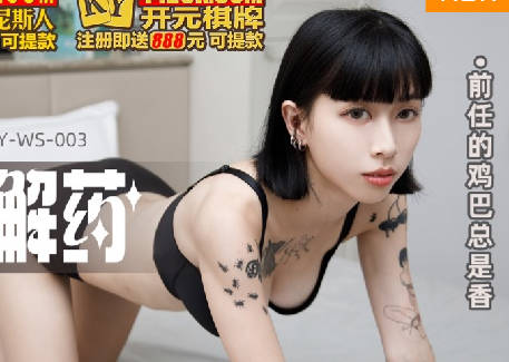 MKY-WS-003 predecessor's penis is always fragrant-yue kolan