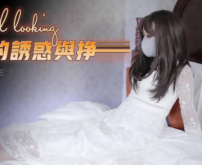 The Temptation and Break Free of Goddess of Goddess