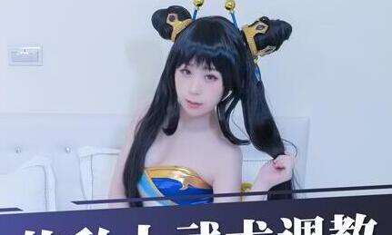 MDX-0032 Coser girl's ultimate skills in private martial arts training - Lin Siyu