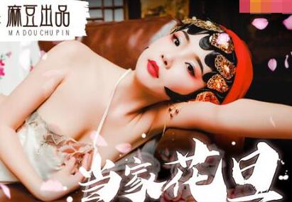 MAD007's Leading Actress's Road to Depravity - Wen Bingbing