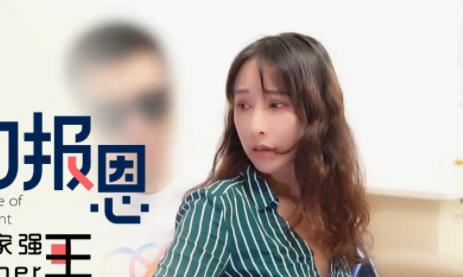 Star Media XK8034 Student's Gratitude - Qian Ling