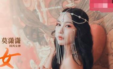 MAD-008 Exotic Western Dancer-Mo Xiaoxiao
