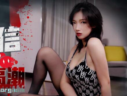 Star Media XK8068 Death WeChat: The fatal climax - Nanako