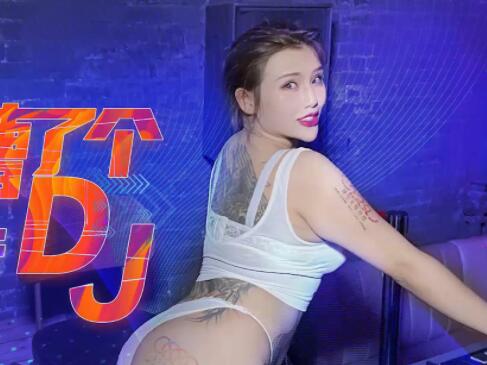 Star Media XK8073 Sleeping Groove DJ3 Prequel-Promise