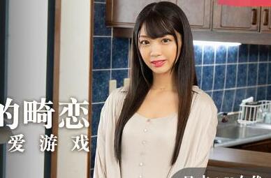 MXJ-0001EP1 Green Hat Husband's Aborted Love-Kwai under Wood