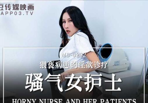 MD0202 SAO Qi Female Nurse-Ling Wei