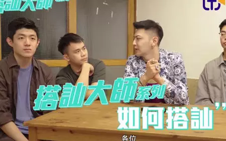 Tianmei Media TMW124 New Year's Eve Disco Quick Appointment Guide