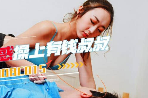 Jingdong Films JDBC015 Niece seduces and fucks rich uncle
