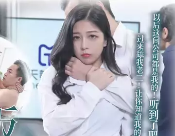 The new colleague of Tianmei Media TMG129 is actually the boss's son